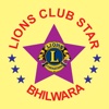 Lions Club Bhilwara Star Social Networking Star Lions