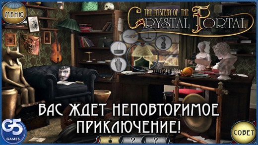 Снимок экрана iPhone 1