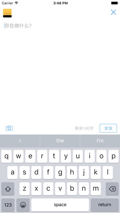 iPhone 屏幕快照 3