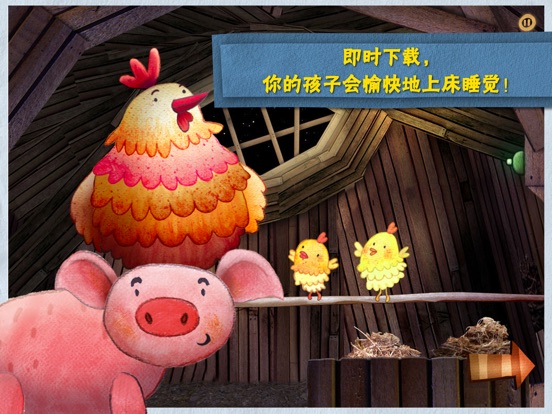 iPad 屏幕截图 5