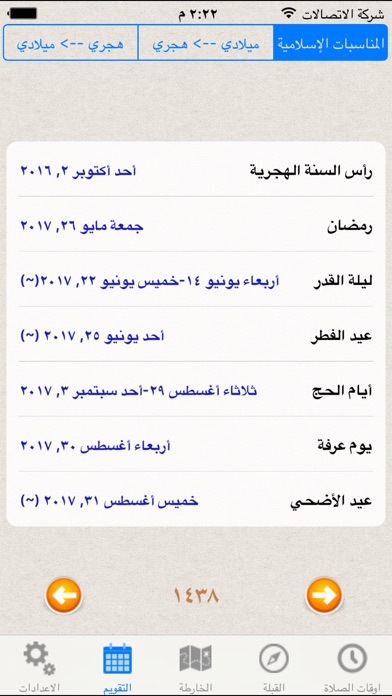 iPhone Screenshot 4