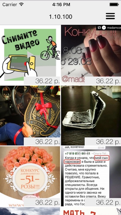 iPhone Screenshot 2