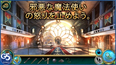 Myths of Orion:北からの光 ... screenshot1