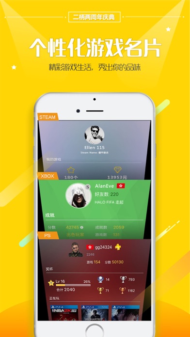 iPhone 屏幕快照 5