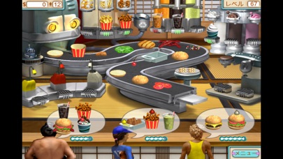 Burger Shop screenshot1