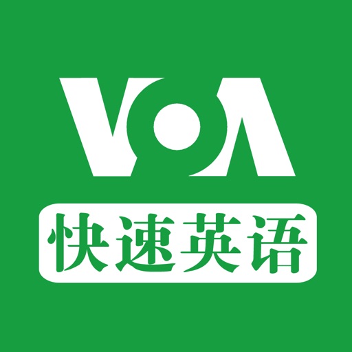 VOA快速英语 - 每日英语听力双语新闻天天更新