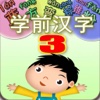 Baby learning Chinese Words for free - Color and Shape chinese family values 