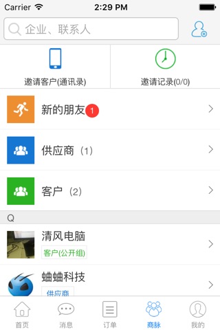Screenshot of 五金猫
