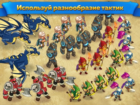 Скачать Might and Glory: Kingdom War
