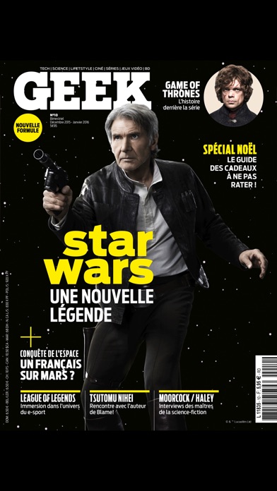 Geek Magazine screenshot1