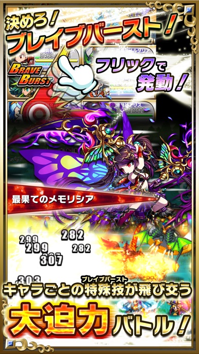iPhone スクリーンショット 3