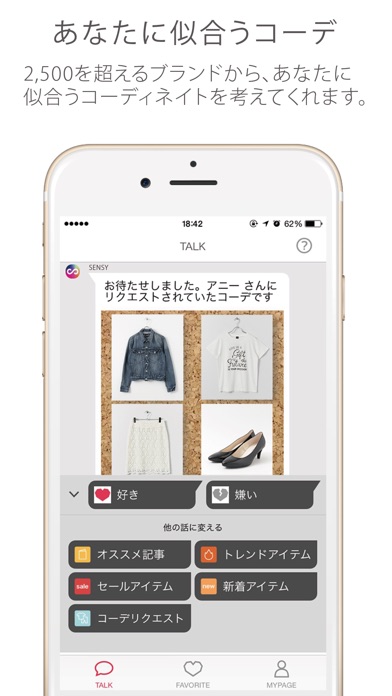 iPhone スクリーンショット 1