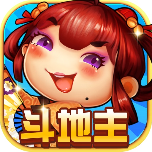 全民斗地主