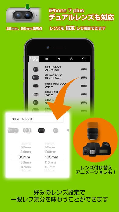 iPhone スクリーンショット 2