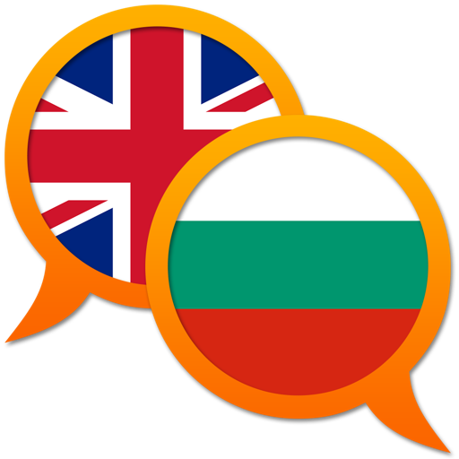 Bulgarian English dictionary Mac OS X