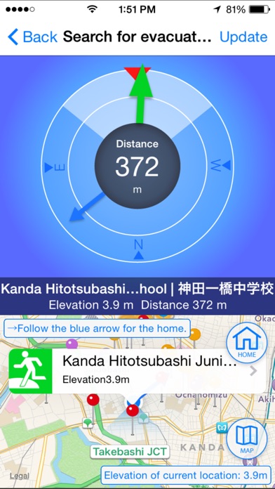 iPhone Screenshot 5