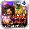天下布武3「決戦チャレンジ」