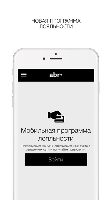 iPhone Screenshot 1