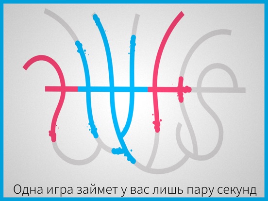 Скачать Lines the Game