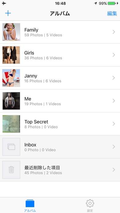 秘密 電卓 アルバム - 写真とビデオを隠します screenshot1