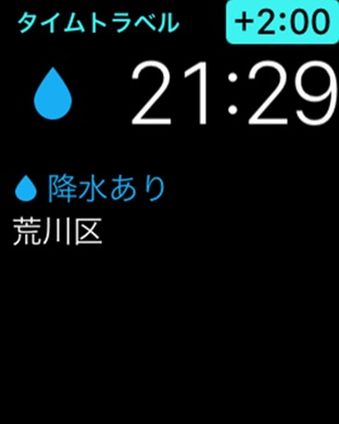 iPhone スクリーンショット 4