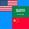 Chinese to Arabic Language Translation and Dictionary / اللغة العربية لترجمة اللغة الصينية وقاموس