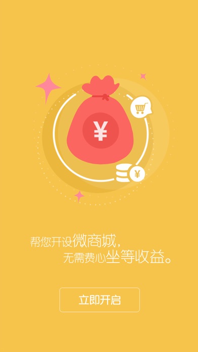 iPhone Screenshot 4