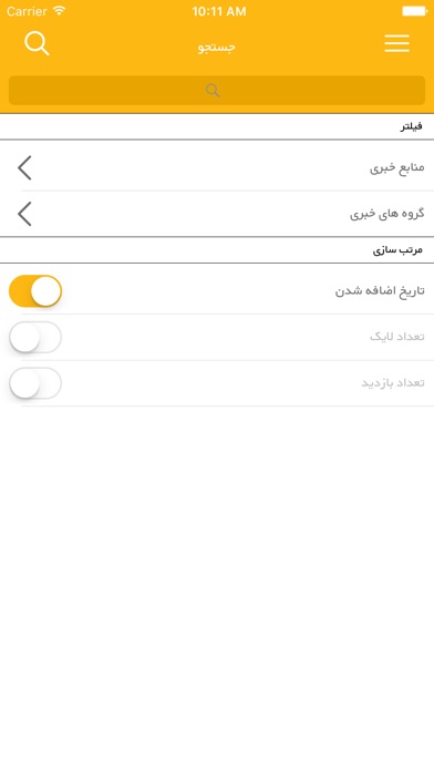 iPhone Screenshot 4