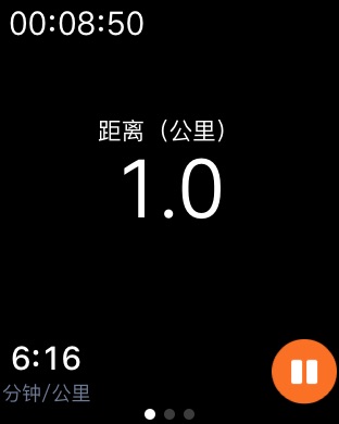 iPhone 屏幕快照 3