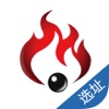 选哪儿选址版