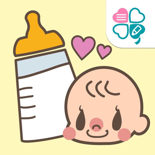 授乳ノート-かんたん、便利!毎日続ける授乳記録-