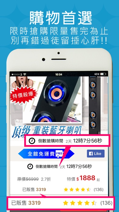 iPhone Screenshot 2