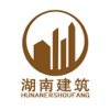 湖南建筑.