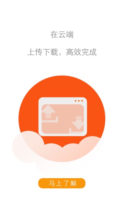 iPhone 屏幕快照 1