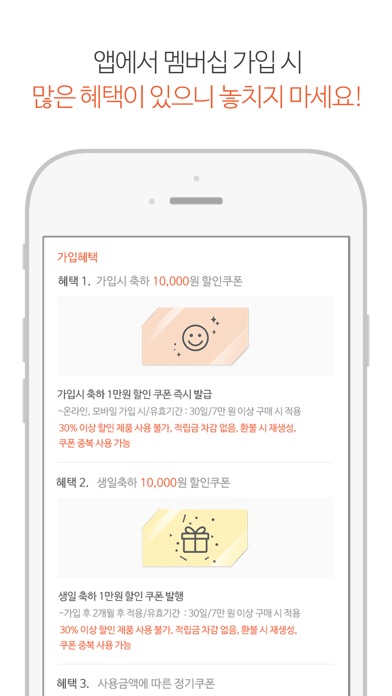 iPhone Screenshot 4