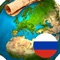 GeoExpert HD - Russia...