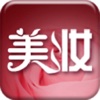 中国化妆品门户网-行业平台