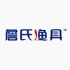 詹氏渔具(集团)