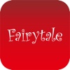 Fairytale(フェアリーテール)