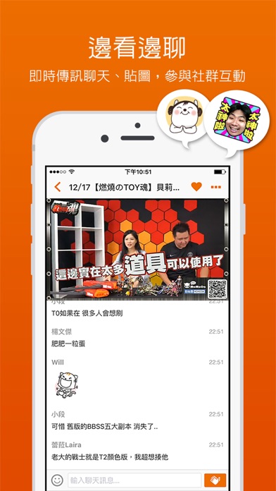 iPhone Screenshot 2