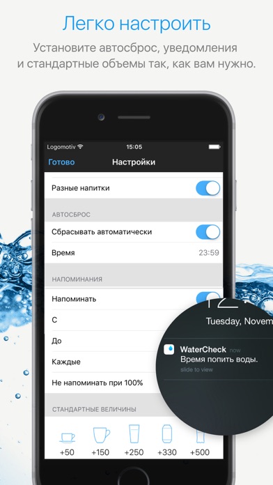 Снимок экрана iPhone 4