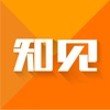 知见