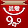 最愛9塊9 - 精選9塊9包郵最優惠商品