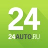 24AUTO.RU
