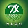 农业平台.v1