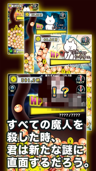 君の目的はボクを殺すこと。のスクリーンショット3 君の目的はボクを殺すこと。のスクリーンショット3