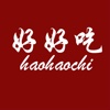 QF好好吃