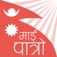 My Patro