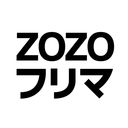 フリマアプリ - ZOZOフリマ（ゾゾフリマ） ZOZOTOWNが運営するファッションフリマ