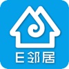 e邻居